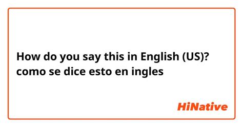 what is ingles in english.